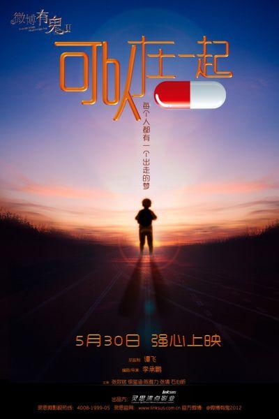 做个假日本中京学院大学文凭毕业证